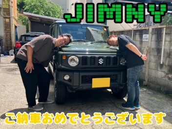 ジムニーご納車おめでとうございます！